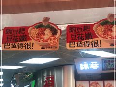 -小满手工粉(北京来福士店)