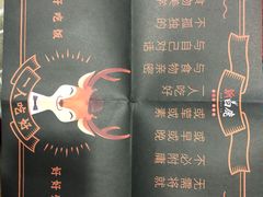 -新白鹿餐厅(城西银泰城店)