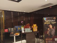 -北京泰富酒店-柏景轩中餐厅