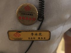 -大同王府至尊酒店(大同古城店)