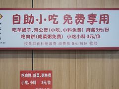 -老诚一锅·羊蝎子(广渠门外店)