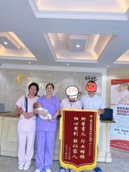 点击看大图 -禧月荟月子中心(前海Max店)
