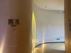 -涨巢·潮玩水疗局