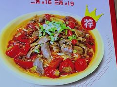 -二娃郡花面(总店)