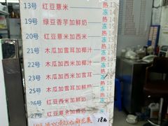 -百花传统甜品店(原址店)