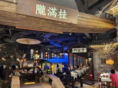 -桂满陇·西湖船宴(平安金融中心店)