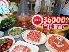 -牛街·马辈儿涮肉(牛街总店)