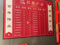 -冰泉豆浆馆(阳朔店)