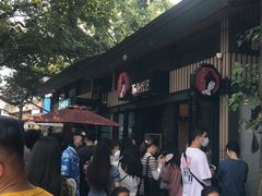 大堂-茶颜悦色(岳麓山顶店)