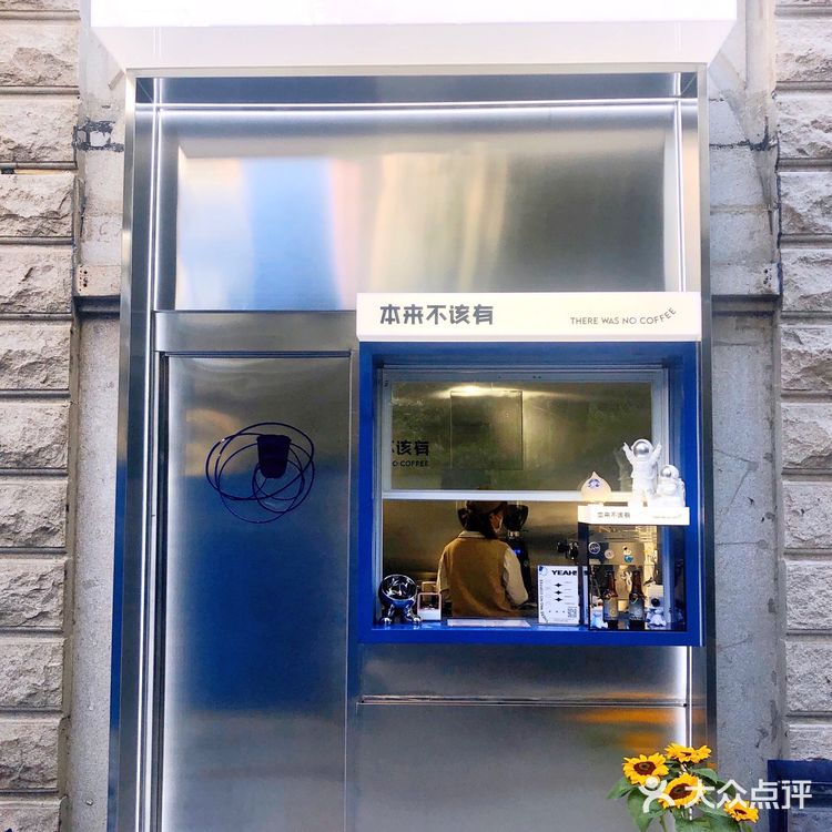 咖啡哪有上班苦