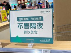 -七鲜超市(瑞虹天地太阳宫店)