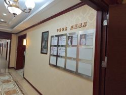 -南京医科大学友谊整形外科医院