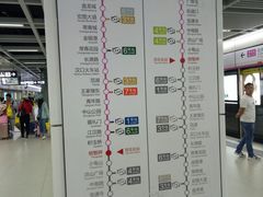 -螃蟹岬(地铁站)