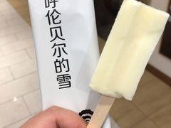 雪糕-很久以前羊肉串(南京路第一百货店)