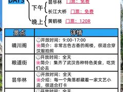 -肖记公安牛肉鱼杂馆·省级非物质文化遗产(万松园直营店)