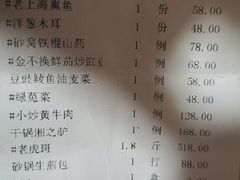 -红色江山(首钢国际大厦店)