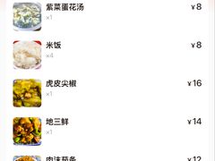 -夕阳红小吃(中街大悦城店)