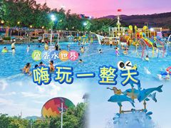 -盈香心动乐园