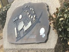-大连金石滩绿发温泉假日酒店
