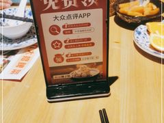 -乡里八闽·福州乡土菜(高宅店)