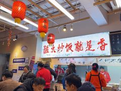 -扬二春炒饭(国庆路总店)