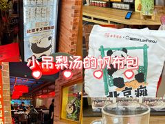 -凯德MALL(西直门店)