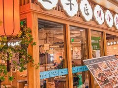 门面-全牛匠·乐山跷脚牛肉(新中关店)