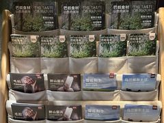 -巴奴毛肚火锅(商城路店)