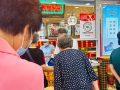 -芦庄子桂顺斋(和平路总店)
