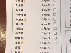 菜单-鱼鼎香烤鱼火锅(华发商都店)