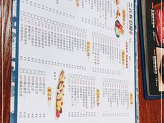 -二元寿司屋(江南西店)