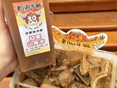 -老day牛杂(官也街总店)