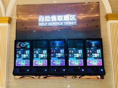 -AMG海上明珠影城(上海环球港RealDCinema店)