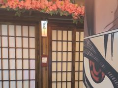 -弓二·烧鸟居酒屋(财富购物中心店)