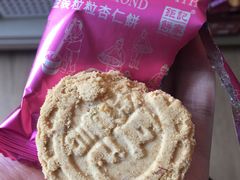 -Pastelaria Koi Kei(威尼斯人K12店)