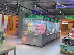 -幻物社(万象天地店)