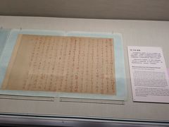 -台北故宫博物院