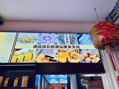-日日鲜自助餐厅(小公园店)