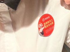 -海底捞火锅(八佰伴店)