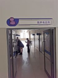 -沈阳市儿童医院
