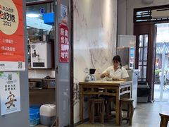 -伟记奥面馆(白塔东路店)