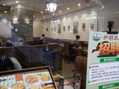 -萨莉亚意式餐厅(天河城购物中心店)