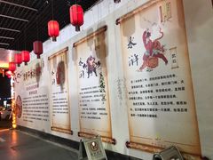 -炭虎子水浒烤肉(梦时代店)
