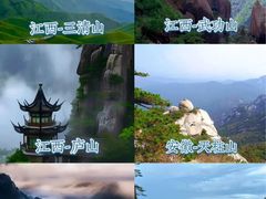 -武当山风景区
