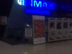 -农垦博纳国际影城(津奥广场IMAX店)