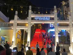 -中山公园(石岐街道)