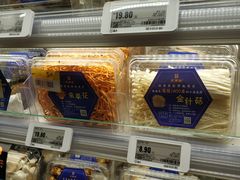-盒马鲜生(189购物中心店)