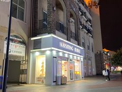 -重庆熙街