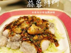 -浦华大酒店-台南担仔面海鲜楼