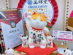 -万达广场(龙湖店)
